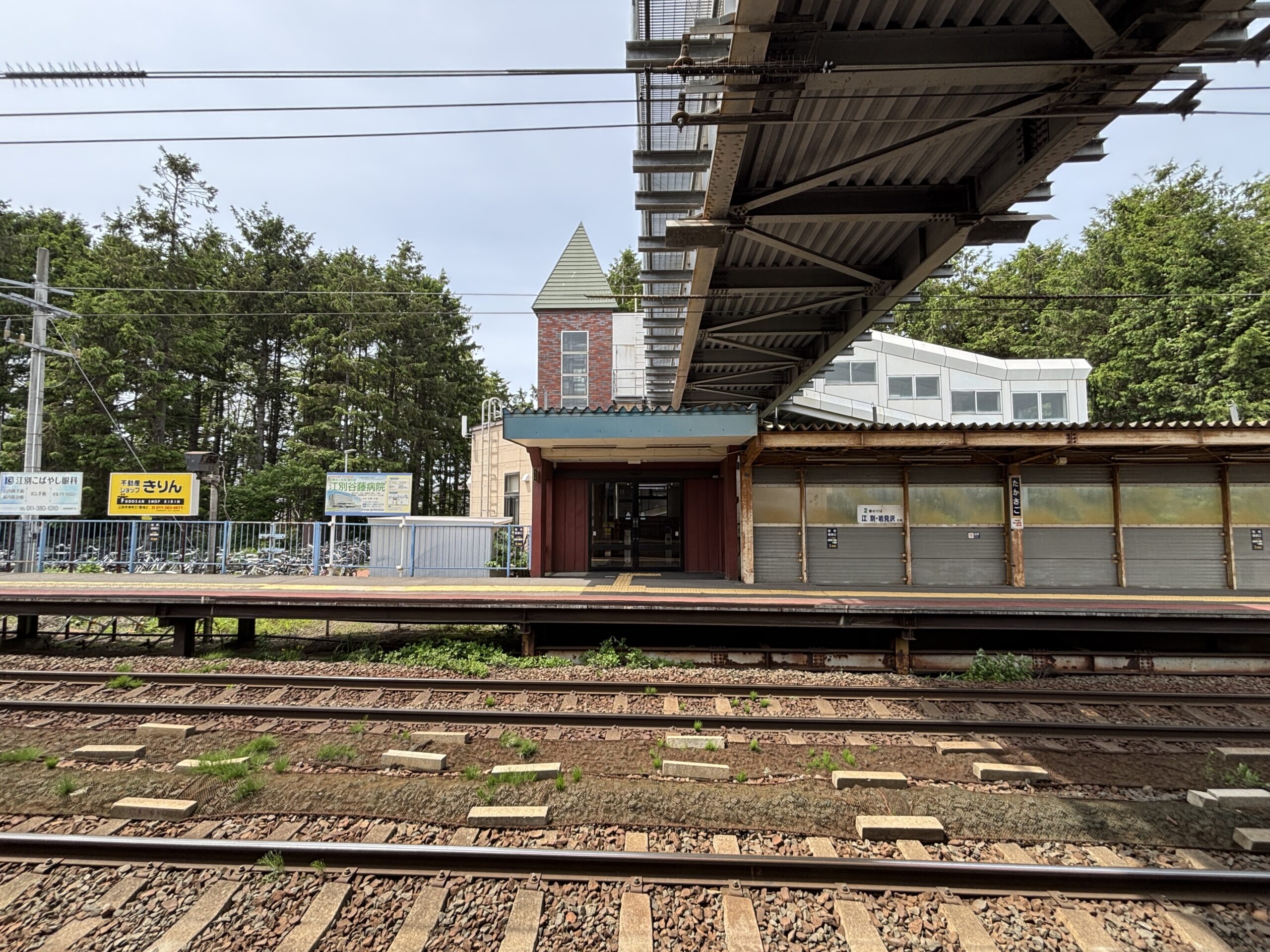 高砂駅・ホーム（札幌方面）